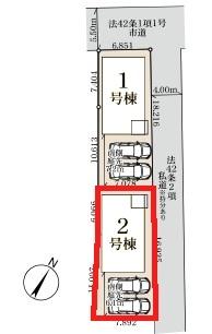 我孫子市布佐　2号棟　新築戸建