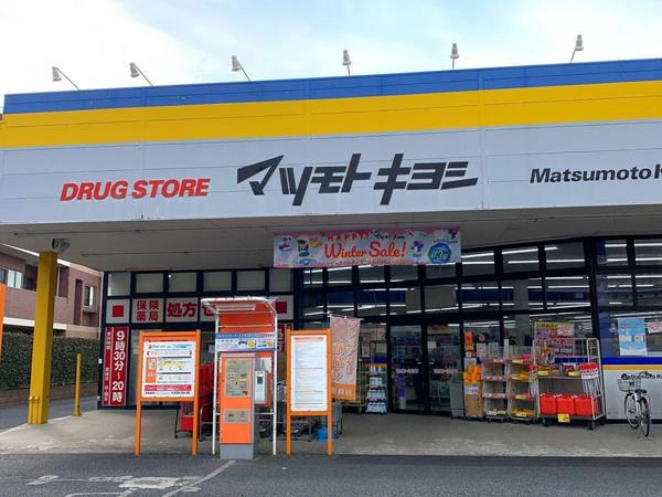 柏市旭町6丁目　新築戸建て(マツモトキヨシ柏旭町店)