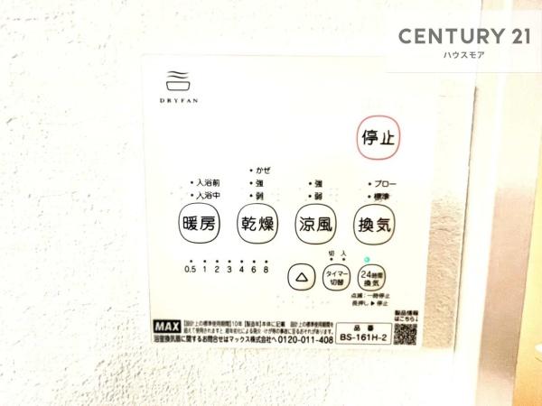 流山市駒木台　新築戸建