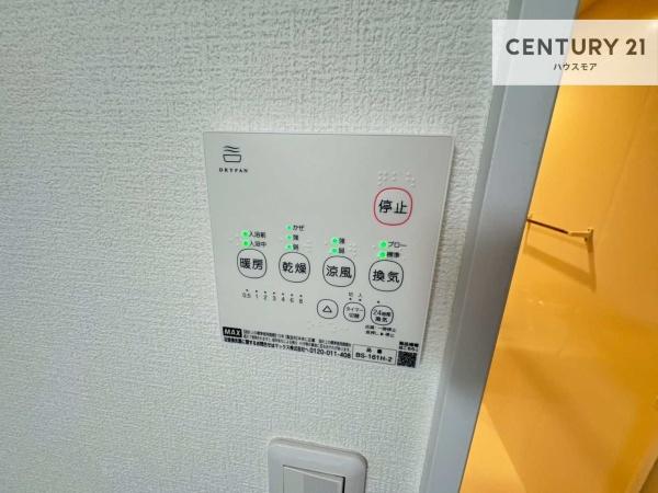 柏市大津ケ丘4丁目　新築戸建て