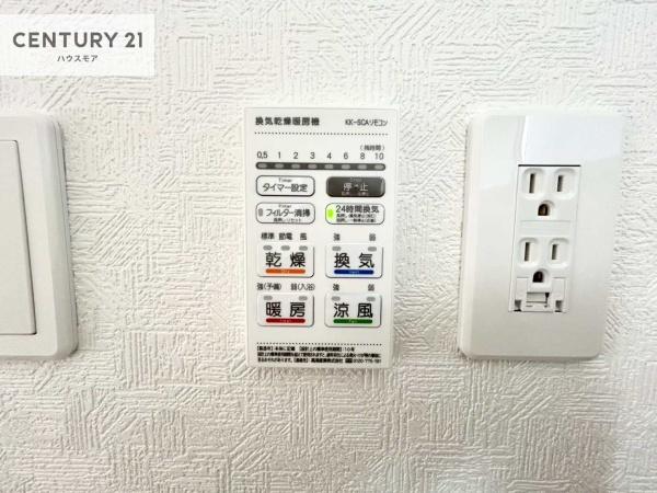 土浦市並木3丁目　3号棟　新築戸建