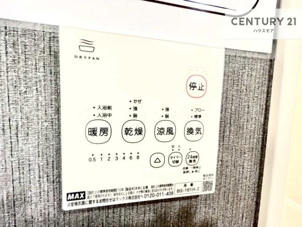柏市西柏台1丁目　新築戸建