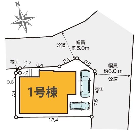 柏市松ケ崎　新築戸建