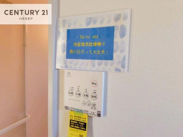野田市山崎　新築戸建て