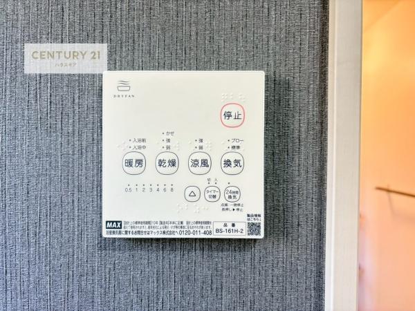 流山市富士見台1丁目　新築戸建て