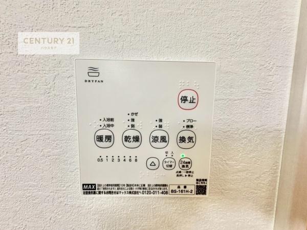 松戸市稔台3丁目　新築戸建て