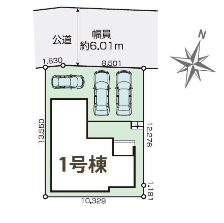 流山市東初石1丁目　新築戸建
