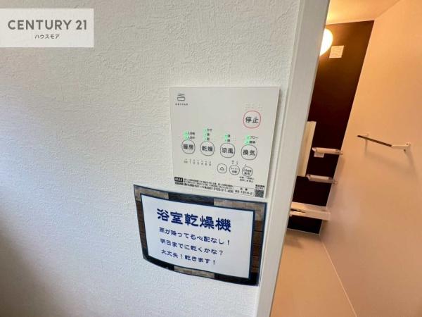 松戸市常盤平西窪町　新築戸建