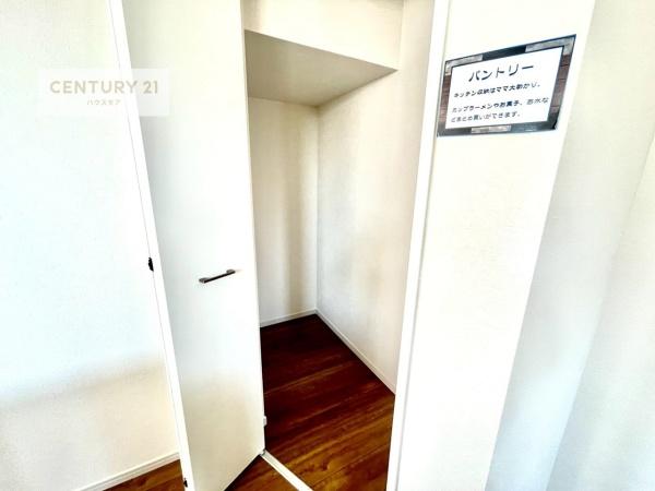 松戸市二ツ木　4号棟　新築戸建て