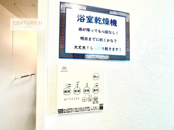 松戸市二ツ木　4号棟　新築戸建て