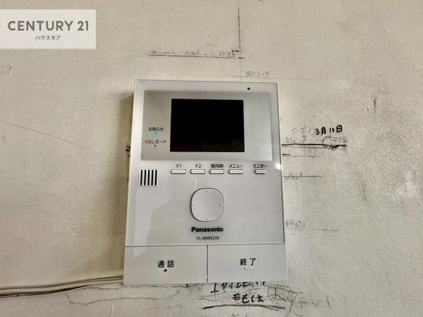 取手市白山６丁目の中古一戸建て