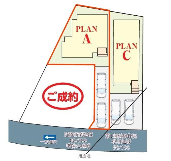 松戸市三矢小台3丁目　A号棟　新築戸建て