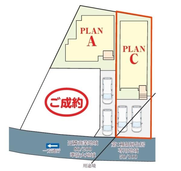 松戸市三矢小台3丁目　C号棟　新築戸建て