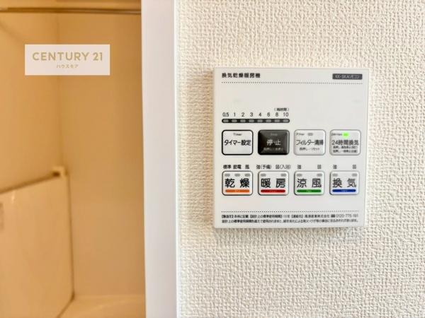 松戸市三矢小台3丁目　C号棟　新築戸建て