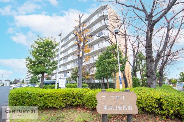コープ野村南流山壱番街2号棟