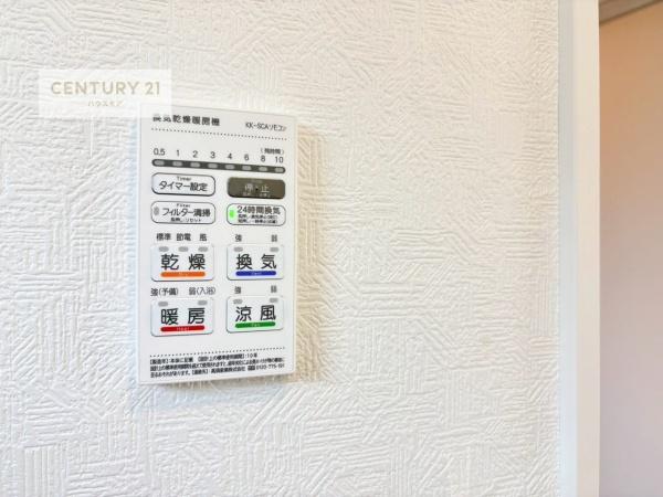 取手市宮和田　1号棟　新築戸建