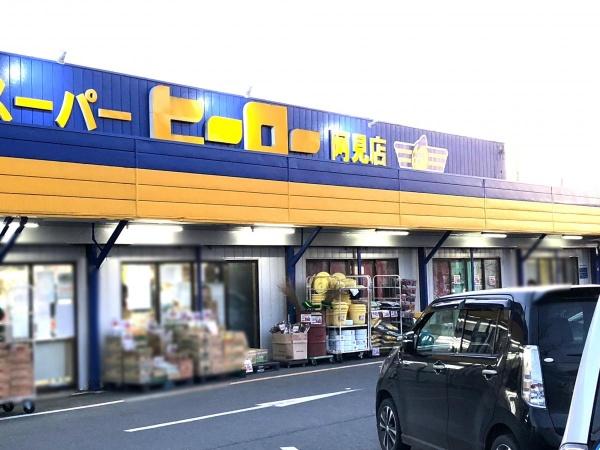 土浦市烏山4丁目　新築戸建(ヒーロー阿見店)