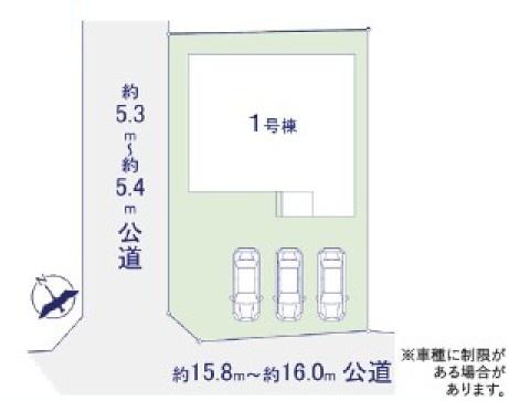 土浦市烏山4丁目　新築戸建