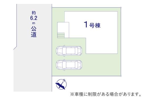 龍ケ崎市小通幸谷町　新築戸建