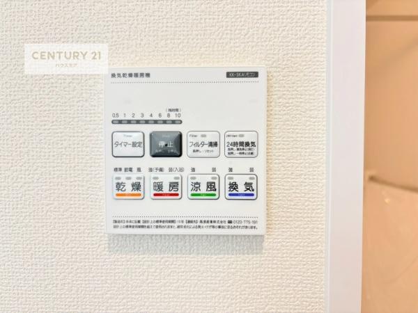 松戸市二十世紀が丘戸山町　D号棟　新築戸建