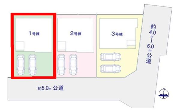 流山市こうのす台　1号棟　新築戸建て