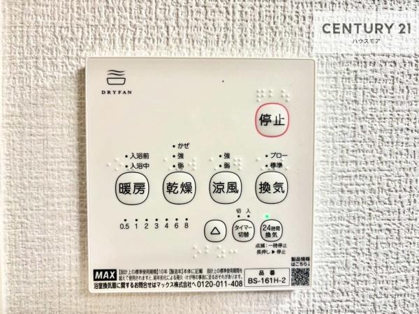 流山市こうのす台　1号棟　新築戸建て