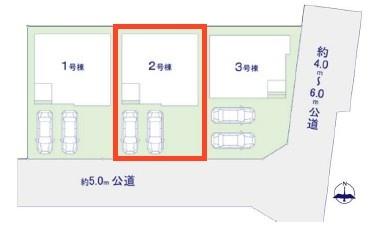 流山市こうのす台　2号棟　新築戸建て