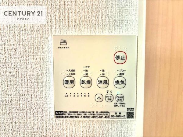 流山市こうのす台　2号棟　新築戸建て
