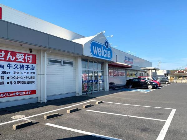 牛久市田宮2丁目　新築戸建て(ウエルシア牛久猪子店)