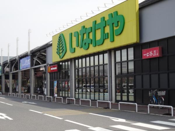 野田市山崎　4号棟　新築戸建て(いなげや野田みずき店)