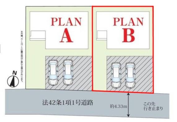 つくばみらい市伊奈東　B号棟　新築戸建
