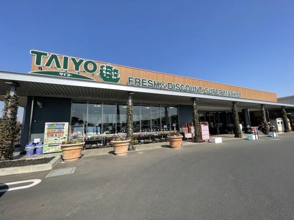 つくば市東光台1丁目　1号棟　新築戸建(スーパータイヨー学園の森店)