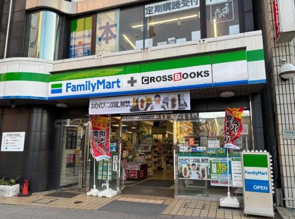 我孫子市並木9丁目　新築戸建(ファミリーマートクロスブックス我孫子店)