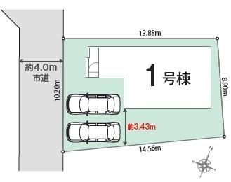 取手市新取手2丁目　新築戸建て