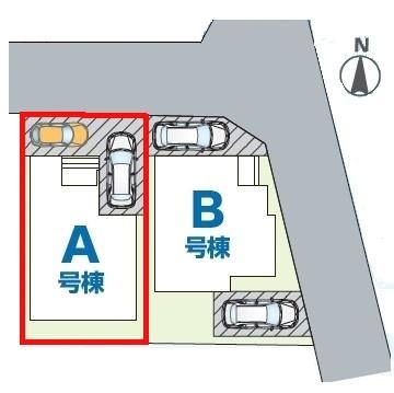 我孫子市青山台2丁目　A号棟　新築戸建