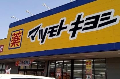 龍ケ崎市城ノ内3丁目　1号棟　新築戸建(マツモトキヨシたつのこまち龍ケ崎モール店)