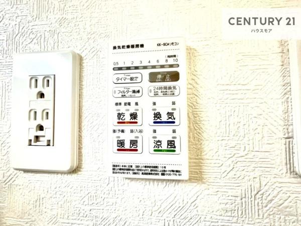 つくば市若森　2号棟　新築戸建て