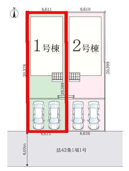 我孫子市湖北台2丁目　1号棟　新築戸建て