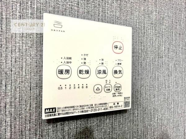 我孫子市湖北台2丁目　1号棟　新築戸建て