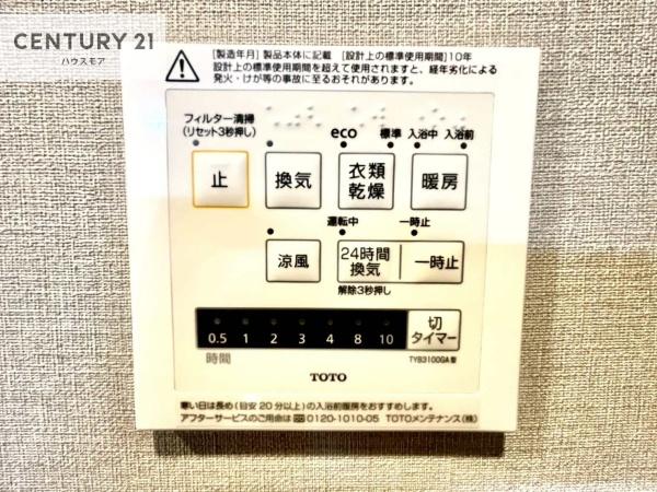 沼南エリカ10号棟