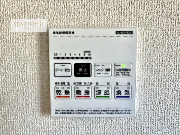 牛久市岡見町　新築戸建て