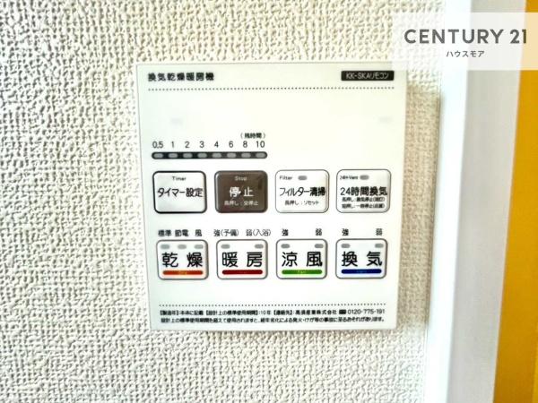 柏市つくしが丘2丁目　新築戸建