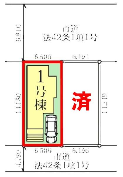 流山市富士見台1丁目　1号棟　新築戸建