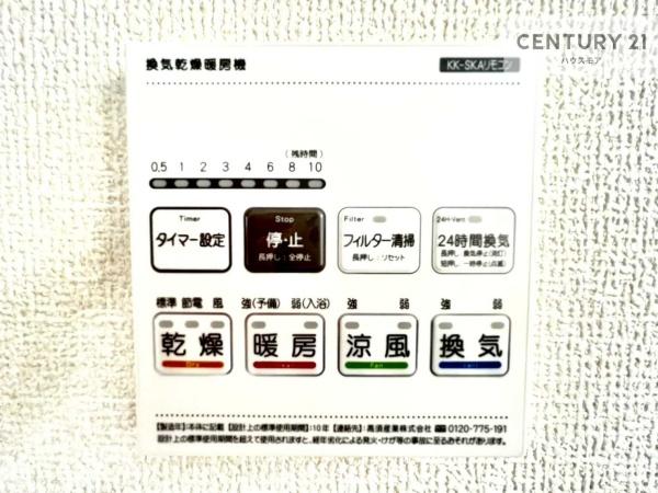 流山市富士見台1丁目　1号棟　新築戸建