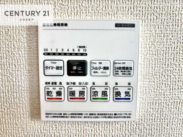 土浦市木田余東台5丁目　2号棟　新築戸建