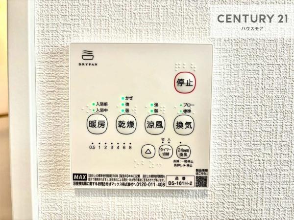 龍ケ崎市久保台2丁目　1号棟　新築戸建