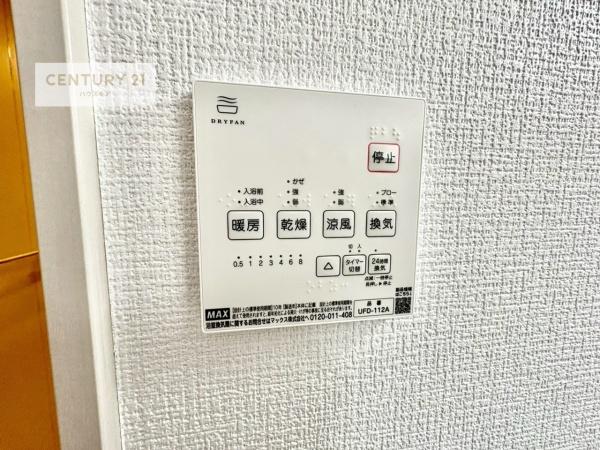 土浦市上高津　5号棟　新築戸建て