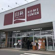 龍ケ崎市城ノ内1丁目　新築戸建て(ホームセンター山新龍ケ崎店)