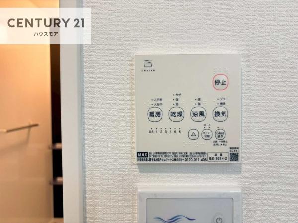 我孫子市青山　5号棟　新築戸建て