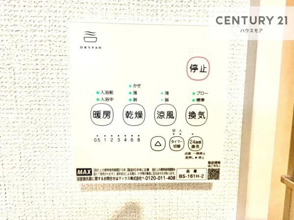 松戸市八ケ崎3丁目　2号棟　新築戸建て